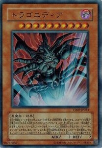 遊戯王 中古ランクB(良い) VJMP-JP034 トラゴエディア (ウルトラレア）