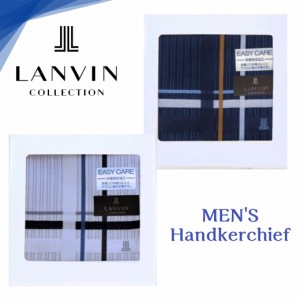 父の日 ランバン LANVIN ハンカチ ギフト ピンストライプ 海外メンズブランド 紳士 男性 プレゼント 誕生日 お礼 お返し お祝い ギフトラ