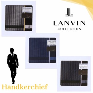 父の日 ランバン LANVIN ハンカチ ギフト ストライプ 海外メンズブランド 紳士 男性 プレゼント 誕生日 お礼 お返し お祝い ギフトラッピ