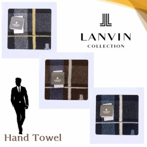 父の日 ランバン LANVIN タオルハンカチ ギフト バイカラーチェック メンズブランド 紳士 男性 プレゼント 誕生日 お礼 お返し お祝い ギ