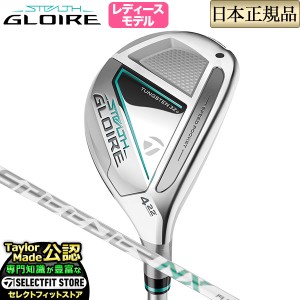 Taylormade テーラーメイド ゴルフ STEALTH GLOIRE ステルス グローレ レスキュー ユーティリティー (レディース) FUJIKURA SPEEDER NX f