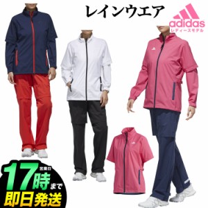 【セールSALE半額以下】adidas アディダス ゴルフ   FVF19 PF climastorm レインスーツ レインウェア (レディース)