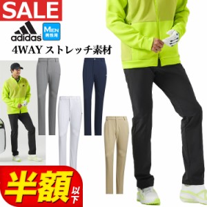 【50％OFF半額以下・セール・SALE】2023年 秋 冬 モデル adidas アディダス ゴルフウェア DJK52 WIND.RDY EX STRETCH ACTIVE 撥水 フルレ