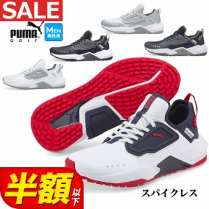 【SALE・セール・日本正規品】PUMA プーマ ゴルフシューズ 195405 GS ワン  （メンズ）