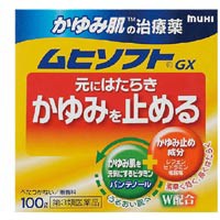 ムヒソフトGX 【第３類医薬品】