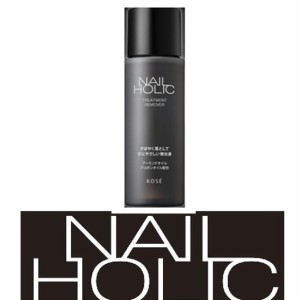 コーセー　ネイルホリック(NAILHOLIC)　トリートメントリムーバー　100mL