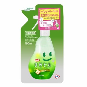 ライオン　ルック　まめピカ　トイレの拭き取りクリーナー　つめ替え　１９０ｍｌ