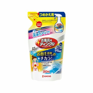 お風呂用ティンクル　すすぎ節水タイプ　つめかえ用　350ｍｌ