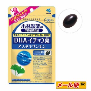 【1個までネコポス配送可】小林製薬 DHA イチョウ葉 アスタキサンチン 90粒　栄養補助食品