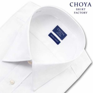 ワイシャツ 長袖 メンズ 綿100％ 形態安定 CHOYA SHIRT FACTORY 日清紡 アポロコット 白ブロード レギュラーカラーシャツ   CFD000-100