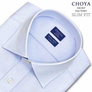 CHOYA SHIRT FACTORY スリムフィット 日清紡アポロコット 長袖 ワイシャツ メンズ 【CFD143-250】