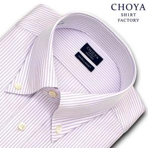 パープル シャツ コーデ メンズの通販 Au Pay マーケット
