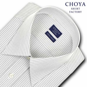 CHOYA SHIRT FACTORY 日清紡アポロコット 長袖 ワイシャツ メンズ 形態安定 【CFD933-455】