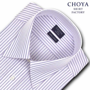 CHOYA SHIRT FACTORY 日清紡アポロコット 長袖 ワイシャツ メンズ 形態安定 【CFD933-465】