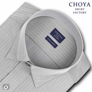 CHOYA SHIRT FACTORY 日清紡アポロコット 長袖 ワイシャツ メンズ 形態安定 【CFD951-280】