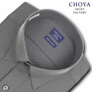 CHOYA SHIRT FACTORY 日清紡アポロコット 長袖 ワイシャツ メンズ 形態安定 【CFD951-285】