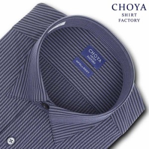 CHOYA SHIRT FACTORY 日清紡アポロコット 長袖 ワイシャツ メンズ 形態安定 【CFD951-455】