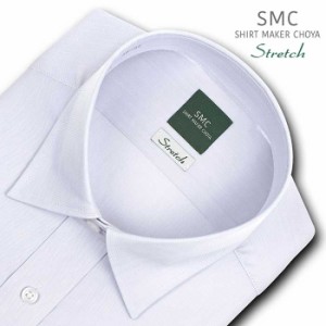 SHIRT MAKER CHOYA Stretch 長袖 ワイシャツ メンズ 春夏秋冬 形態安定 【CMD930-280】