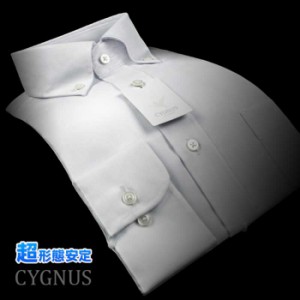 ワイシャツ 形状安定 CYGNUS 制菌 抗菌防臭加工 S-3L ロイヤルオックスフォード 【GYD002-201】