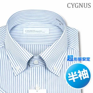 ワイシャツ ドレスシャツ CYGNUS 半袖 超形態安定 制菌 抗菌防臭加工 S 3L ブルーストライプ ボタンダウン 【GYN504-450】