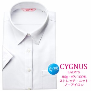 ブラウス 半袖 ノーアイロン レディース 透けない UVカット ストレッチ 吸水速乾 制服 【LYS801】