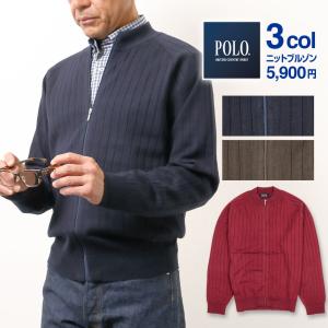 メンズ カーディガン ビジネスの通販 Au Pay マーケット