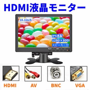 10.1インチ テレビモニター IPS液晶 ミラーリング モバイルモニター デュアルモニター ゲーミングモニター スピーカー内蔵 HDMI VGA BNC 