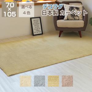 子供 部屋 ジョイント マット おしゃれの通販 Au Pay マーケット