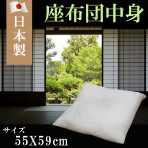 座布団中身　（日本製　手作り　上質な国産品）   【setsuden_bedding】【381337】453461