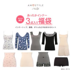 トリンプ 福袋 19の通販 Au Pay マーケット