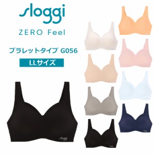 送料無料[トリンプ]スロギー ゼロ フィール ブラレット ハーフトップ ストラップ短め【LLサイズ】sloggi G056 N-Top3