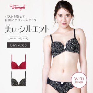 (トリンプ)Triumph【WEB限定】トリンプ すっきりスムースブラ ブラ＆ショーツセット(B,Cカップ)WHU + Hikini 39 Y3 A1 RL1