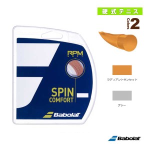 [バボラ テニス ストリング（単張）]RPM SOFT／RPMソフト（241146）