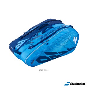 [バボラ テニス バッグ]RACKET HOLDER X 12 PURE DRIVE／ラケットバッグ／ラケット12本収納可（751207）