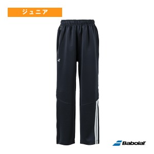 [バボラ テニス ジュニアグッズ]CLUB RANGE／トレーニングパンツ／CLUB TRAINING PANTS JR／ジュニア（BJT4240C）