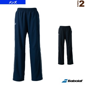 [バボラ テニスウェア（メンズ/ユニ）]CLUB TEAM PANTS／ウィンドパンツ／メンズ（BUT1260C）