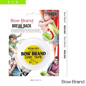 [ボウブランド テニス アクセサリ・小物]BOW003 with BREAK BACK／グリップテープ3本巻き／スーパーウェットタイプ（BOW003-BB）