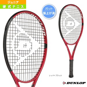[ダンロップ テニス ラケット]CX 200 JNR 25／張上げ済ラケット／ジュニア（DS22101J）