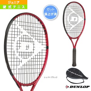 [ダンロップ テニス ラケット]CX JNR 23／張上げ済ラケット／ジュニア（DS22103J）