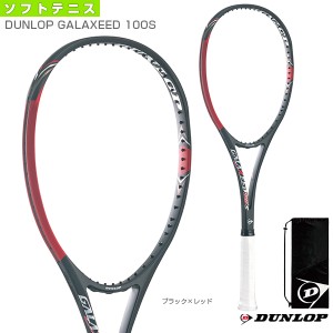 [ダンロップ ソフトテニスラケット]ダンロップ ギャラクシード 100S／DUNLOP GALAXEED 100S（DS42100）