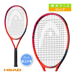 [ヘッド テニス ラケット]ラジカルジュニア25／RADICAL JR. 25（234913）