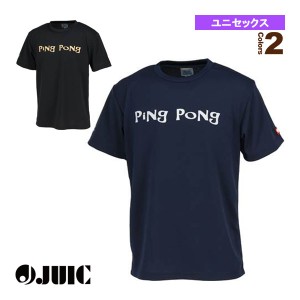 [ジュウイック 卓球 ウェア（メンズ/ユニ）]PINGPONG-Z Tシャツ／ユニセックス（5666）