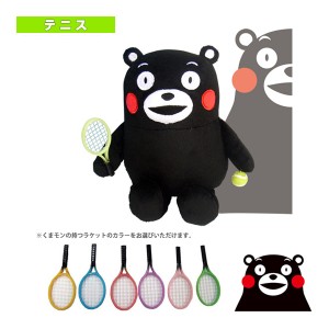 プラザ ぬいぐるみ くまの通販 Au Pay マーケット