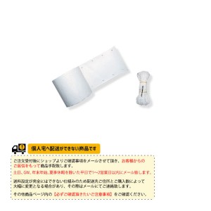 [寺西喜ネット テニス コート用品]取替用テープ／硬式テニス（KT-249）