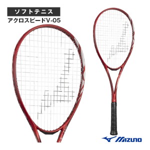 XYST Z-zero ソフトテニスラケット 合わす