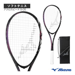 Fスピード　V-05（超美品） ミズノ エフスピード V-05 63JTN25527 [セレストブルー] (テニス