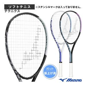 ディープインパクト ソフトテニスラケット 銀色 ミズノ