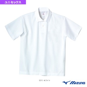 [ミズノ オールスポーツ ウェア（メンズ/ユニ）]ポロシャツ／ユニセックス（87WP300）