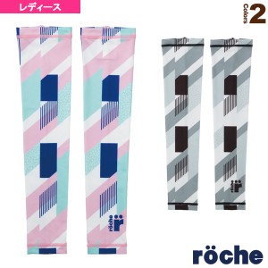 [ローチェ（roche） テニス アクセサリ・小物]アームカバー／レディース（RA558）