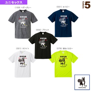 [テニスジャンキー テニス・バドミントン ウェア（メンズ/ユニ）]Tennis Junky／テニス馬鹿TEE／ドライTシャツ／ユニセックス（TJ18003）